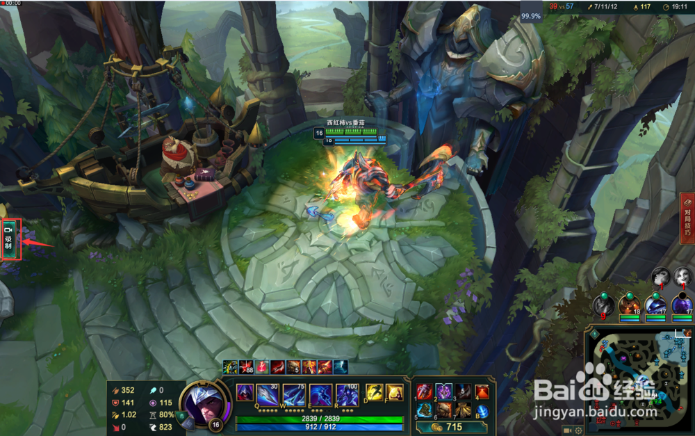 lol内置录像视频在电脑哪个文件夹