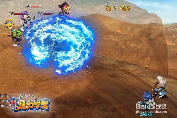 神枪狙击《新魔力学堂》魔能射手全方位解析
