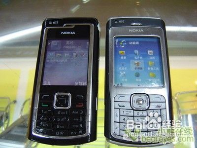怎样玩转诺基亚智能手机N72?