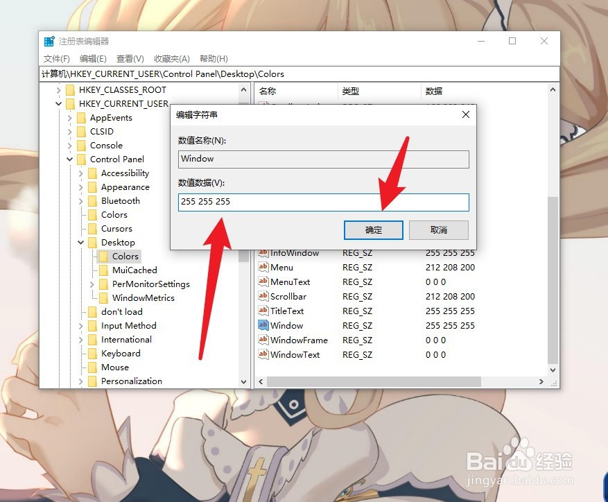 wps变绿调不回来