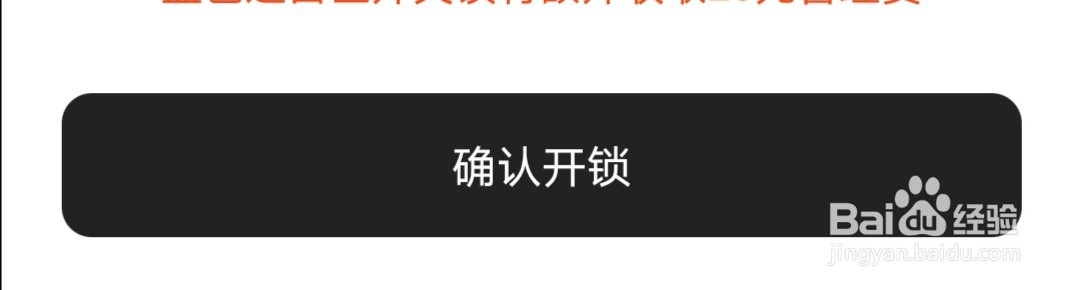 如何租用美团单车