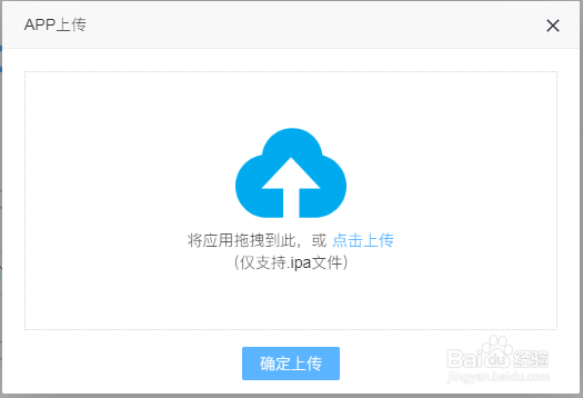 为什么iOS企业签名会掉签
