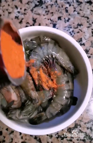 奥尔良黑虎虾
