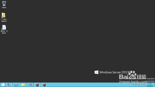 Windows Server 2012关闭用户IE增强的安全配置