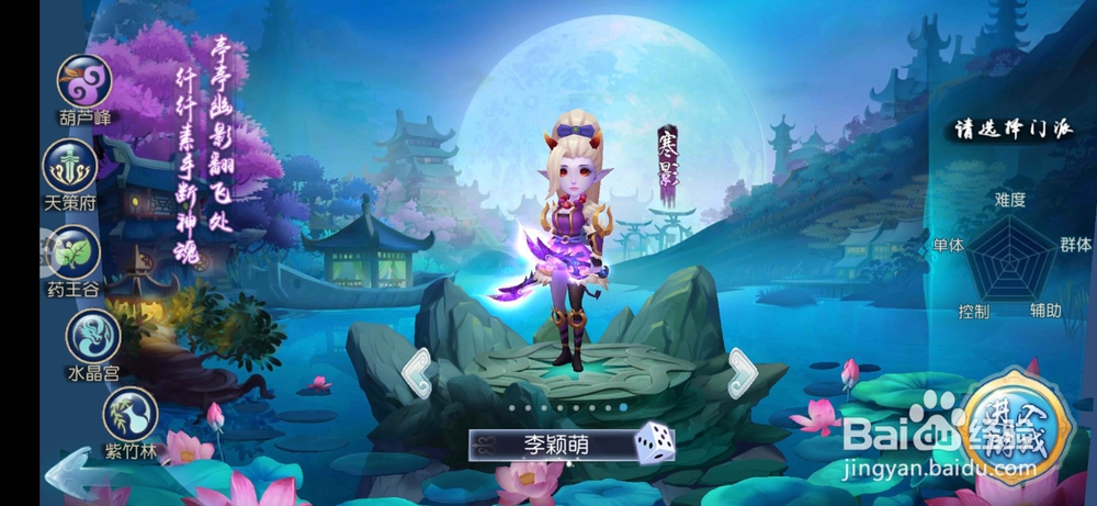 梦回西游记怎么玩，梦回西游记新手玩法攻略