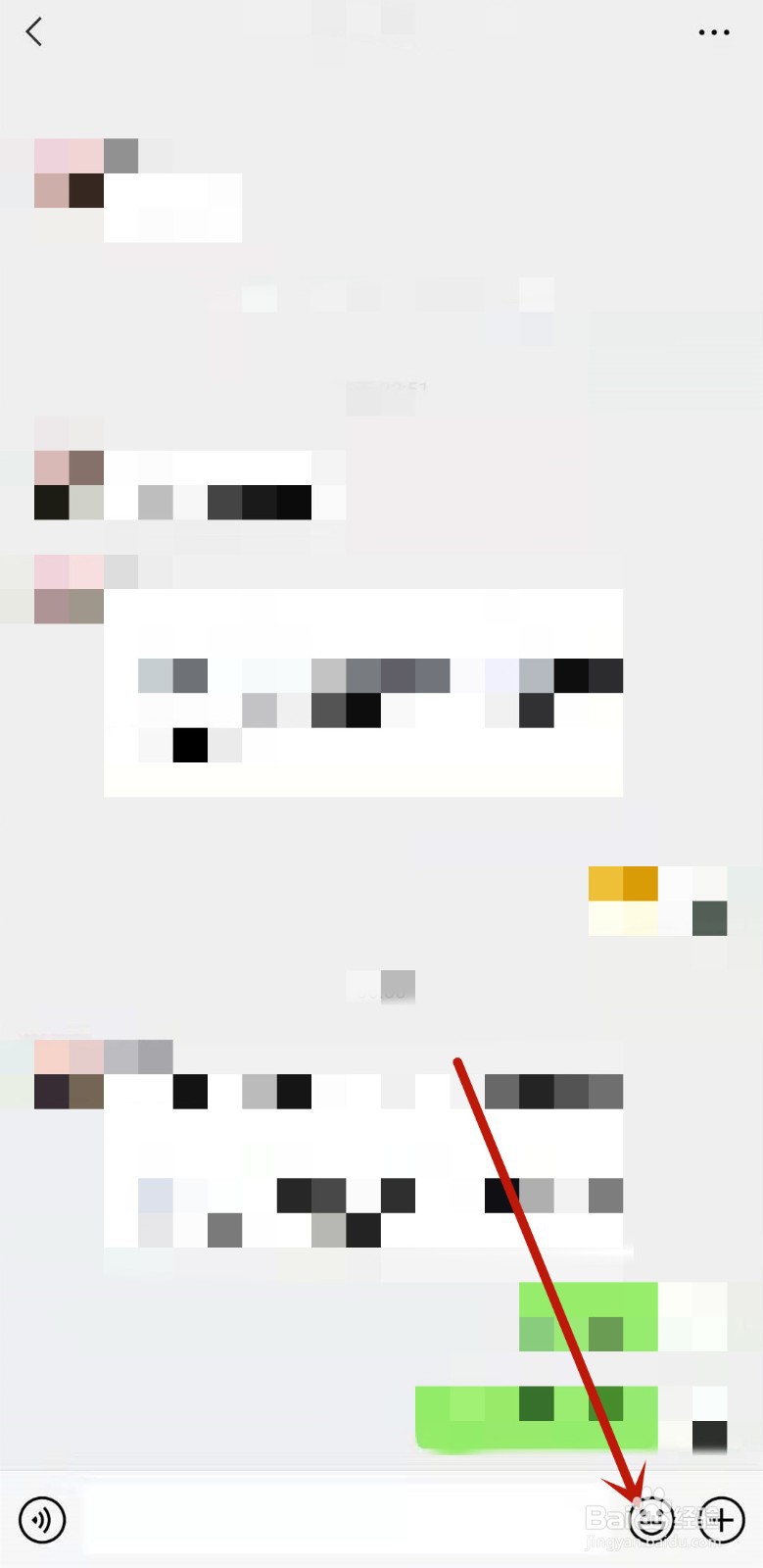 微信爱心碰撞特效怎么触发？怎么弄？