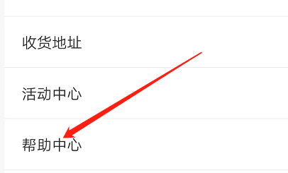 安卓版叮叮抓娃娃如何查看全部问题