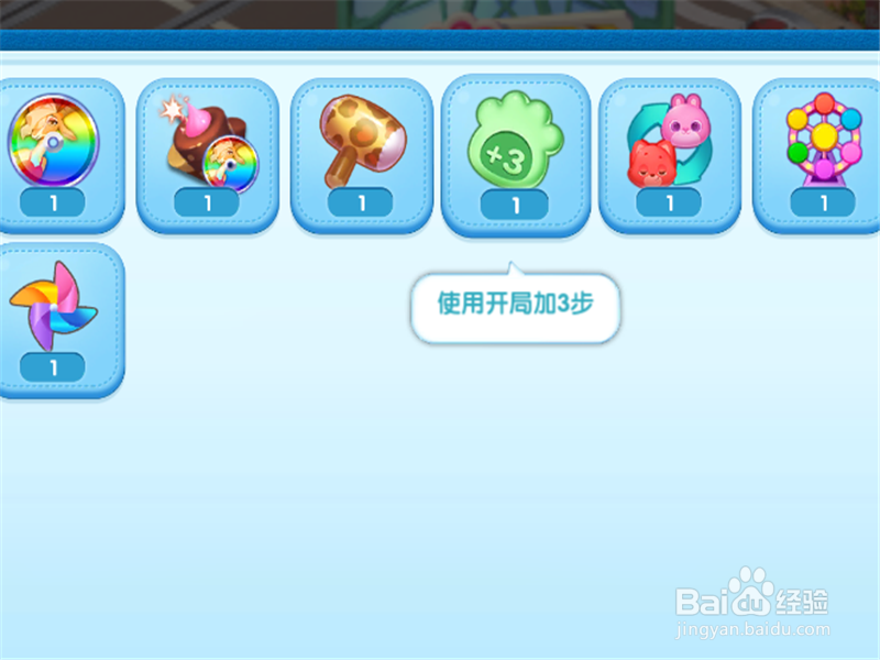 疯狂动物城手游怎么使用道具 背包道具无法使用