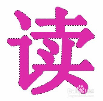 ps给