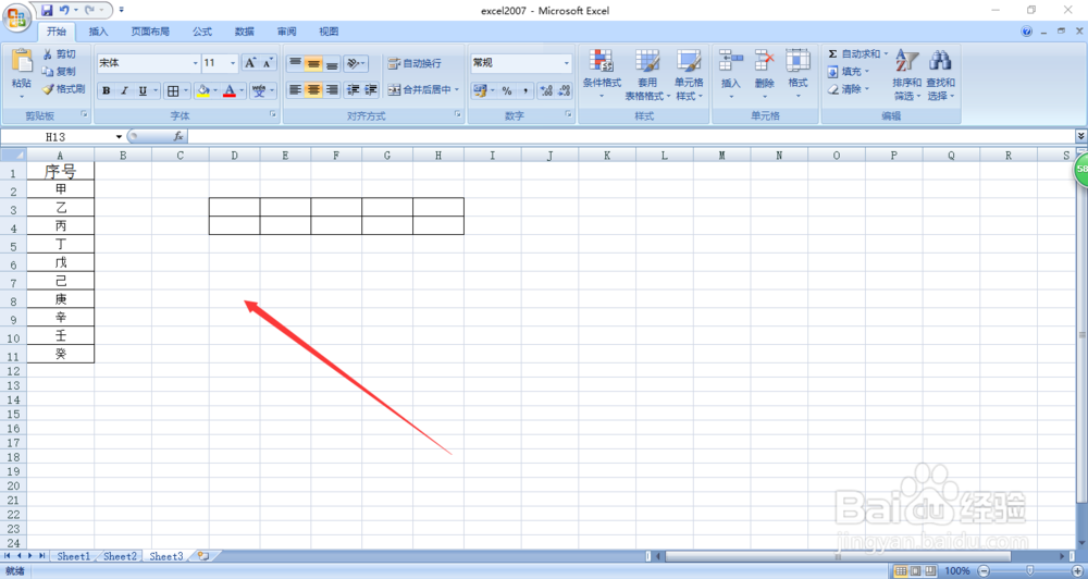 excel中如何快速将一列内容按顺序变为多列
