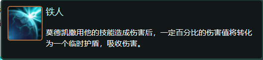 铁男该怎么玩