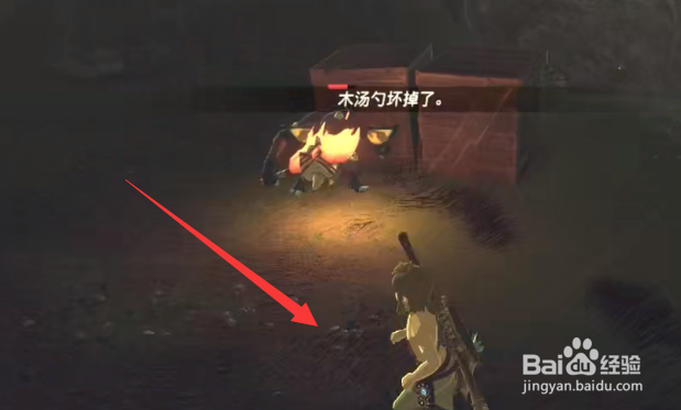 塞尔达传说如何进行闪袭？