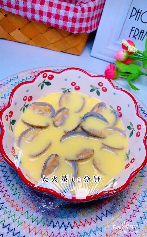 花蛤蒸蛋的做法