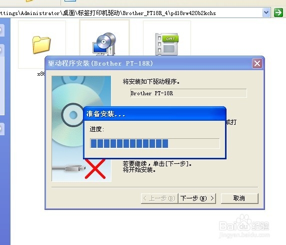 标签机 如何连接电脑打印标签