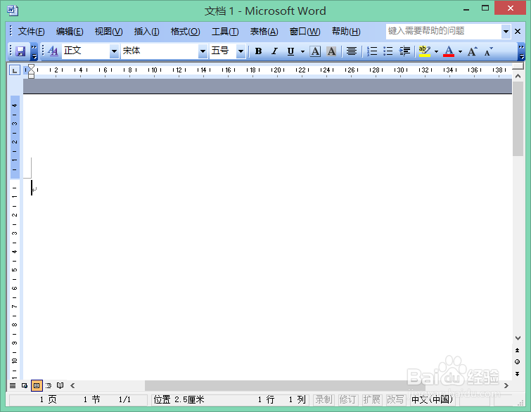 Word 2003 技巧：[2]怎样插入商标符号TM