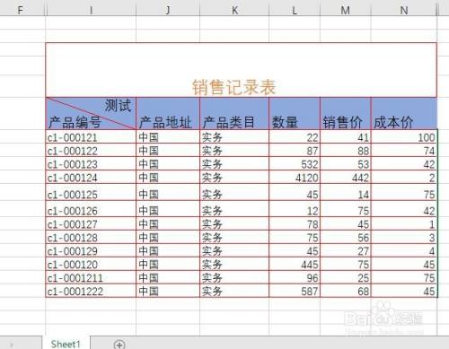 怎样使用Excel工作表画曲线图