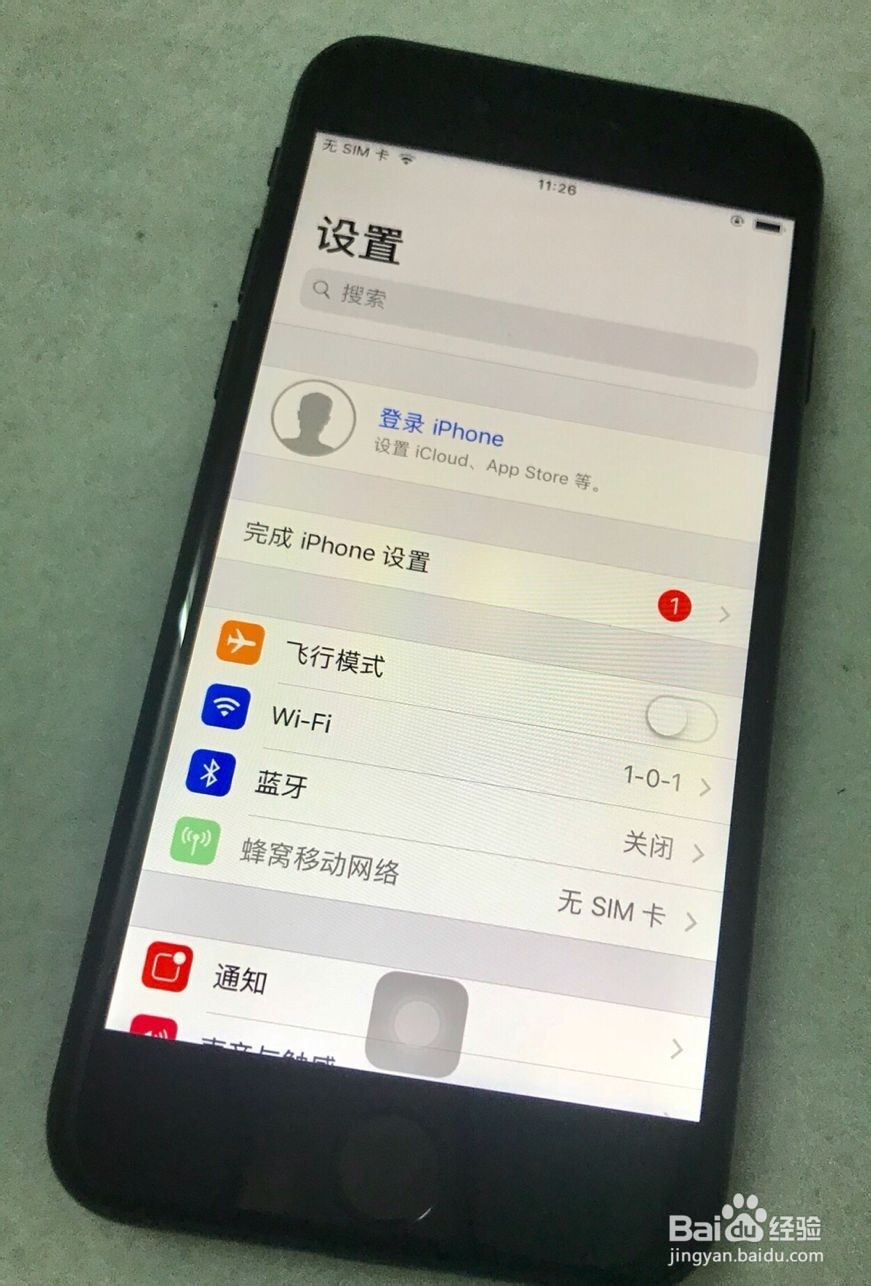 二手手机验机步骤