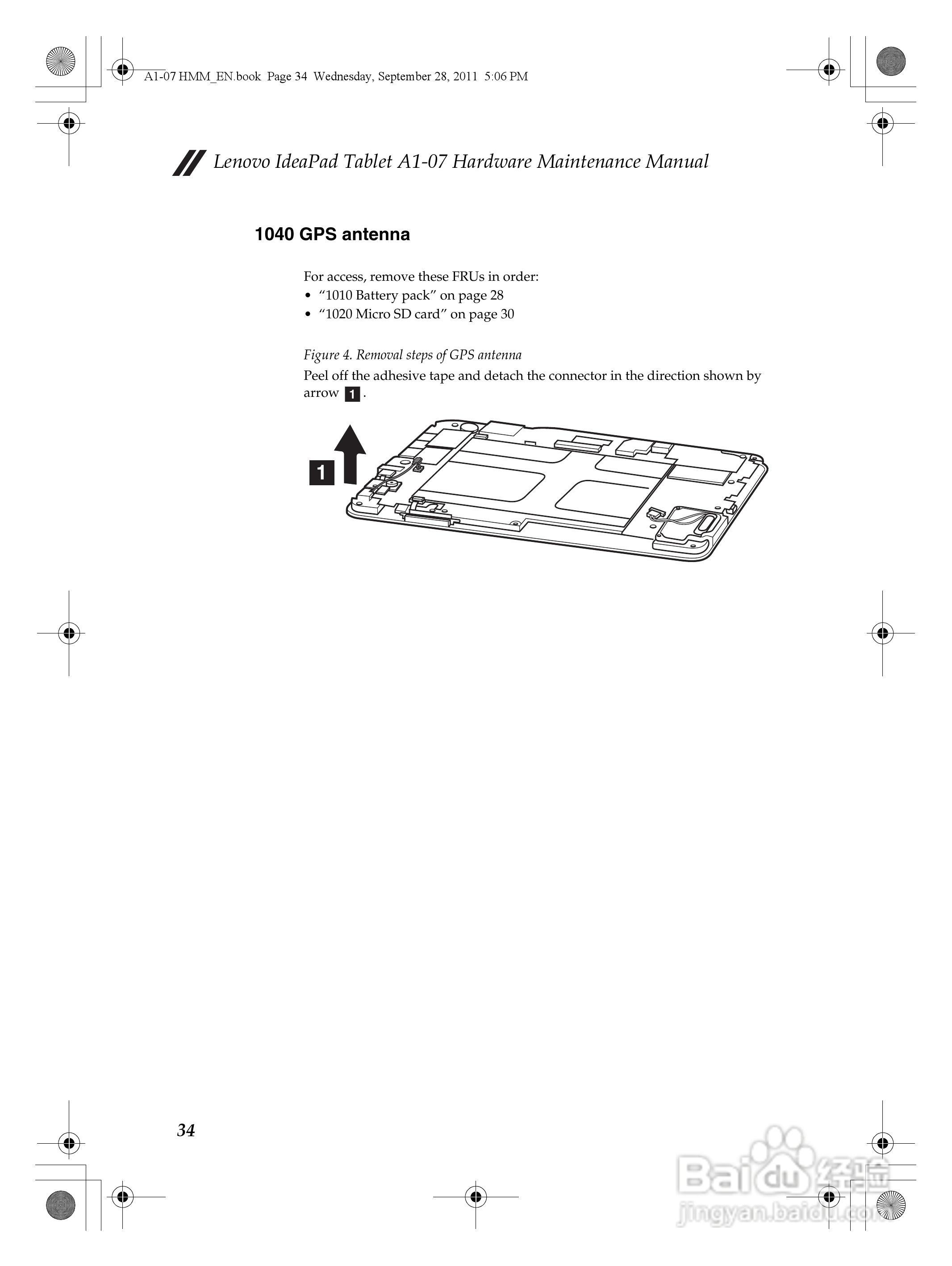 联想IdeaPad Tablet A1-07笔记本电脑说明书:[4]