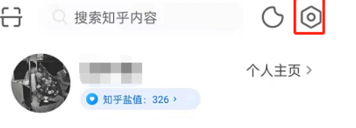 知乎不被邀请回答怎么开启