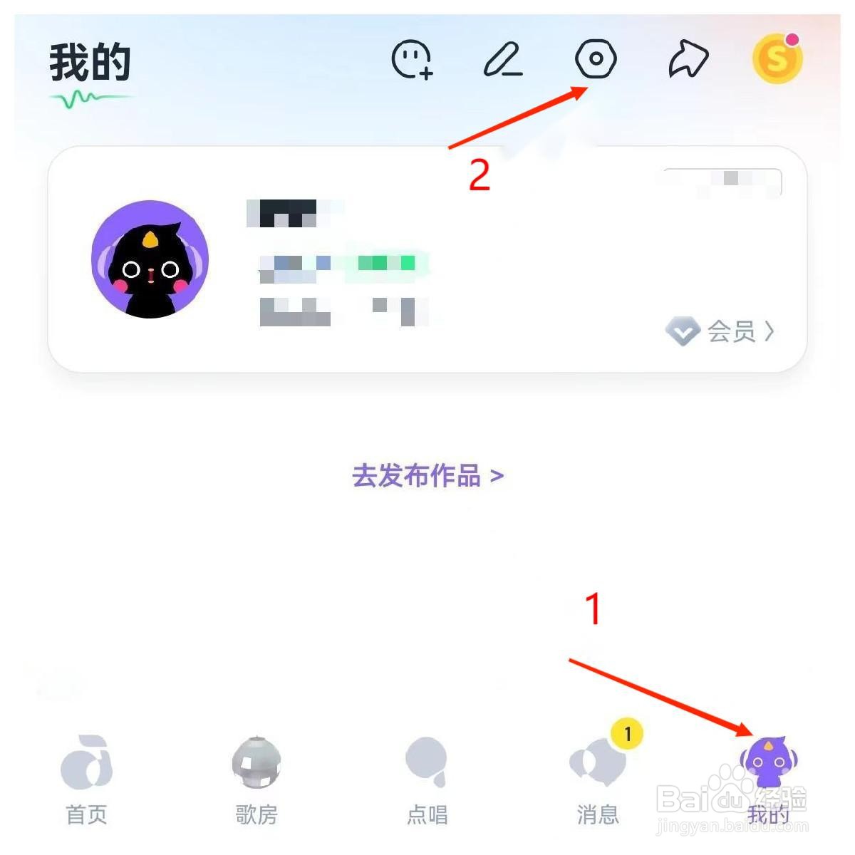 应用技巧-如何隐藏回森APP位置信息