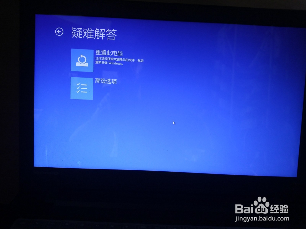 Windows10系统怎么进入bios