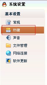 怎样让QQ在任务栏里面彻底隐藏