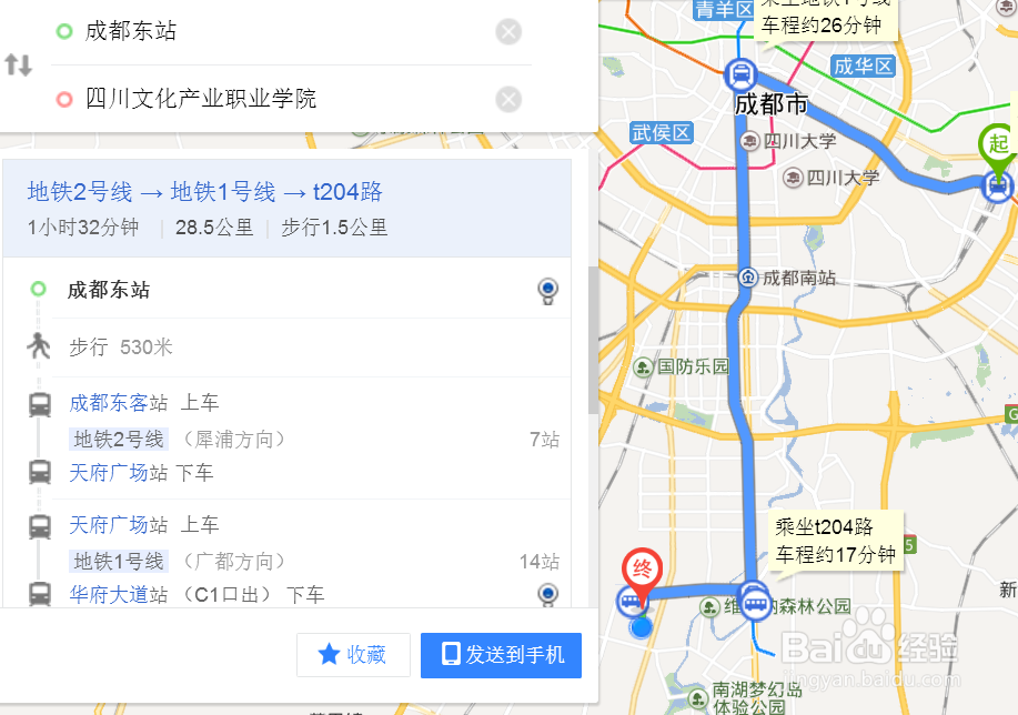 【校园指南】四川文化产业职业学院 新生报道篇