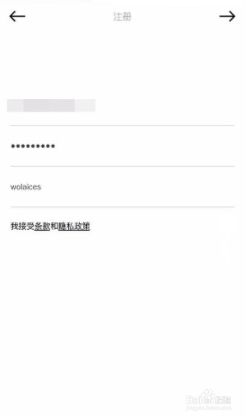 vsco个人资料名称无效怎么办