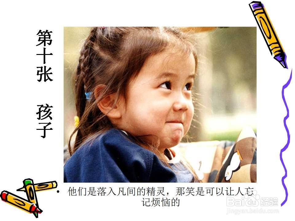 怎么感受幸福 幸福真的离我们很近 请用心看完