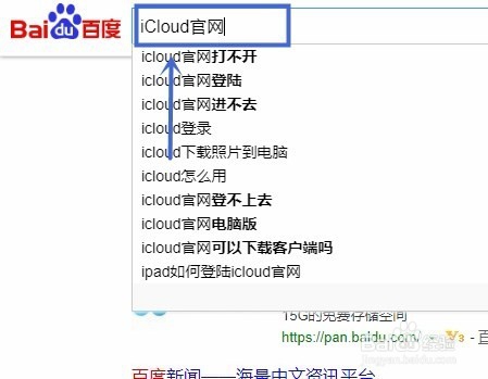 如何查看iTunes备份文件