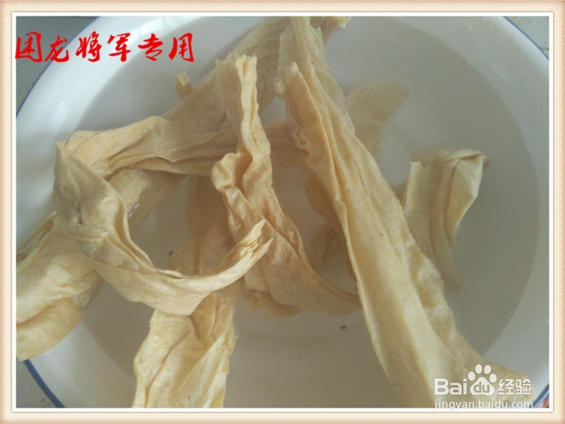 酸菜肉丝蛋白肉