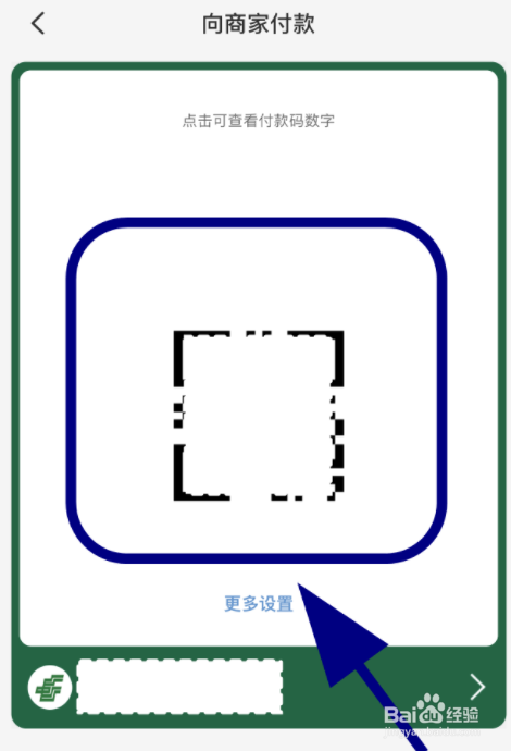 如何参加云闪付银联62节，怎么享受支付优惠？