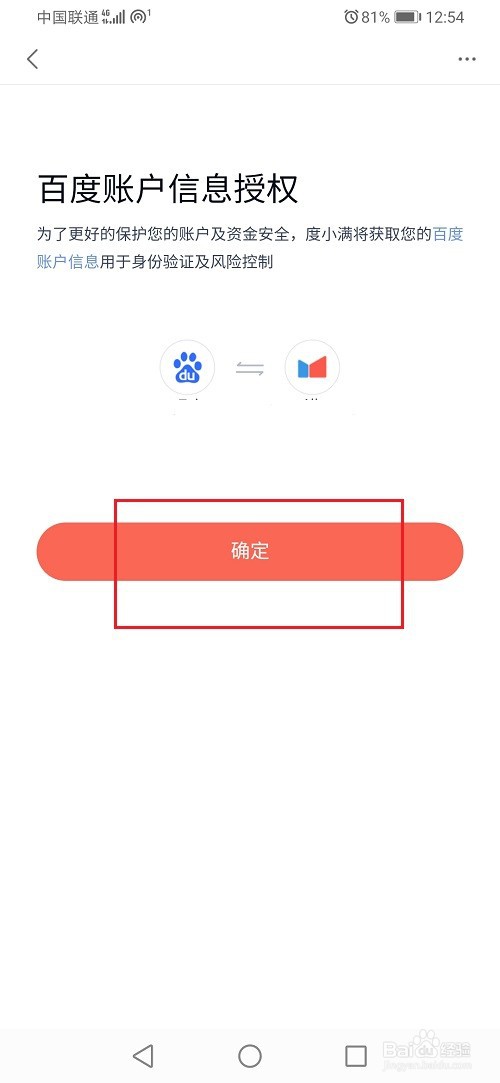 有钱花怎么绑定银行卡