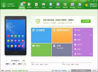 手机微信图片怎么传到电脑