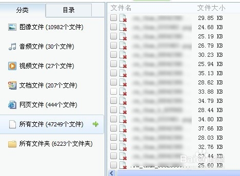如何快速恢复误删除的文件