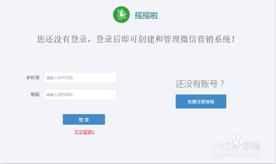 微信公众号怎么发关键词红包