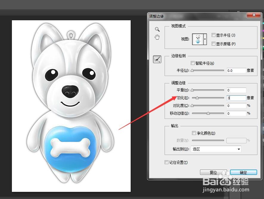 photoshop cs6怎么抠图-快速选择工具