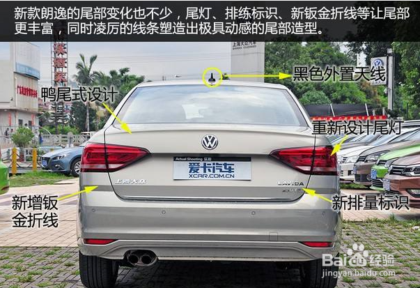 年度改款车,新老款怎么选?