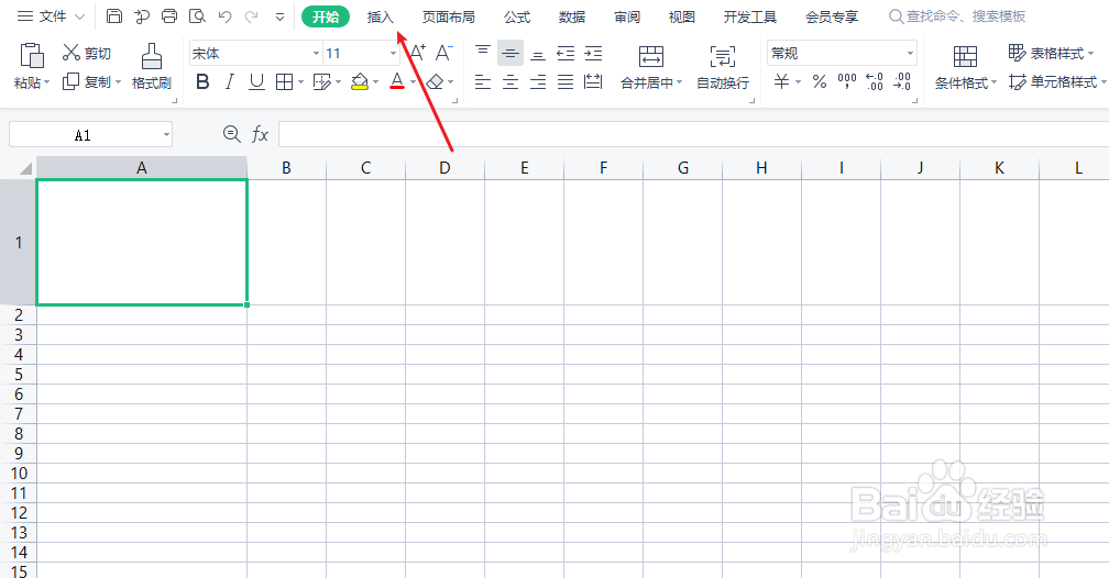 表格里面的斜线怎么弄 一分为三