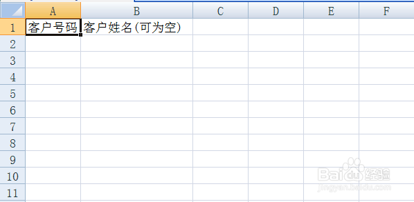 AI语音呼叫系统发起呼叫、监控及结果筛选