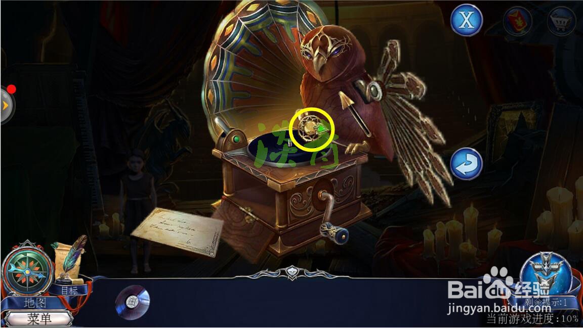 密室逃脱13秘密任务第3关使用留声机播放B面录音