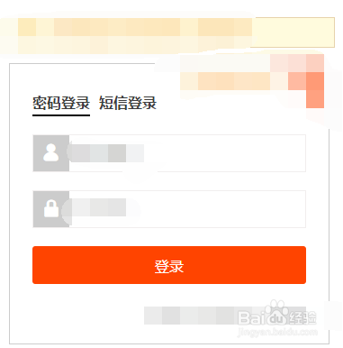 阿里巴巴卖家店铺如何查看当前共有多少个橱窗位