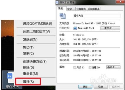 HP M132 打印文档正常 插入图片打印不完整