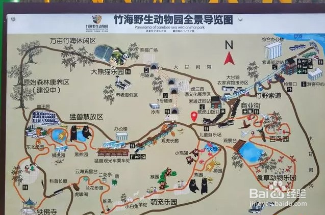 栾川竹海野生动物园攻略