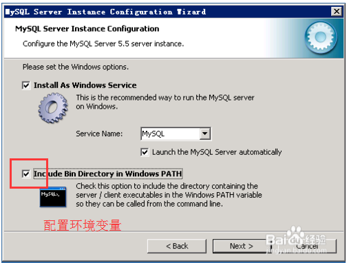 sql数据库安装教程