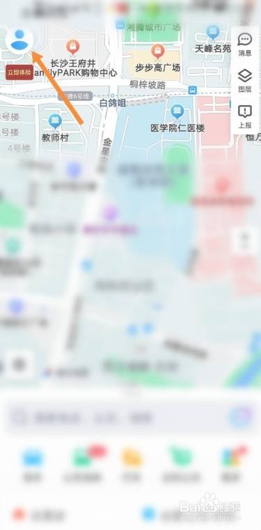 腾讯地图如何让吸引自己的广告不出现