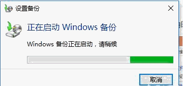 Win10系统怎么备份？