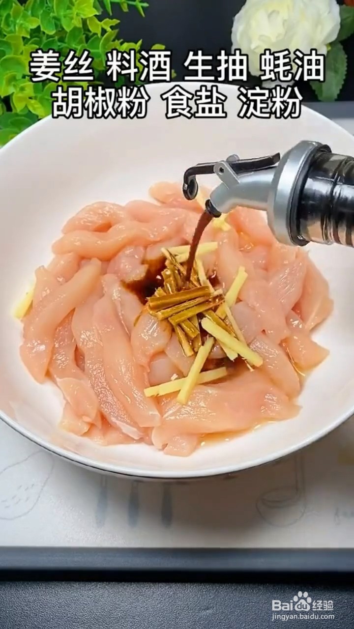 如何自制美味好吃的炸鸡柳