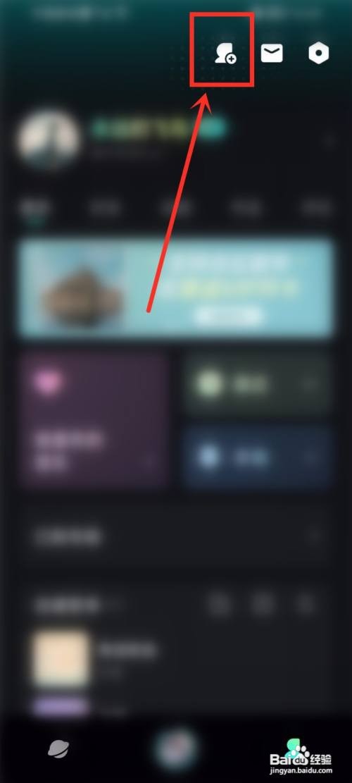 波点音乐二维码在哪？