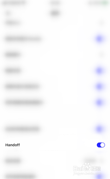 夸克浏览器怎么开启Handoff